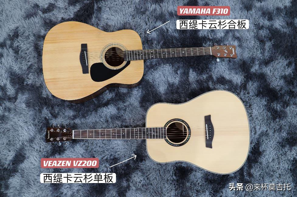 千元内入门吉他推荐—雅马哈F310和VEAZEN费森VZ200评测对比