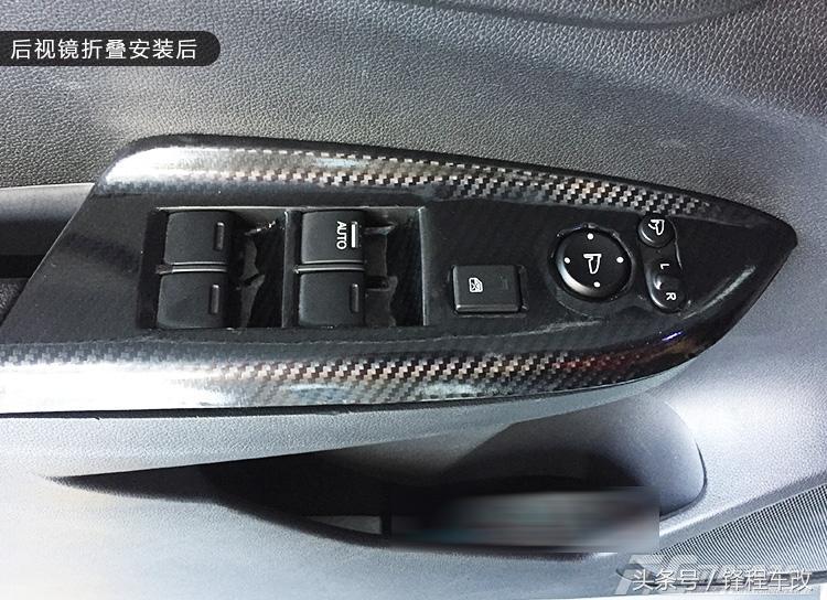 广州本田飞度安装一键升窗器 碳纤维方向盘
