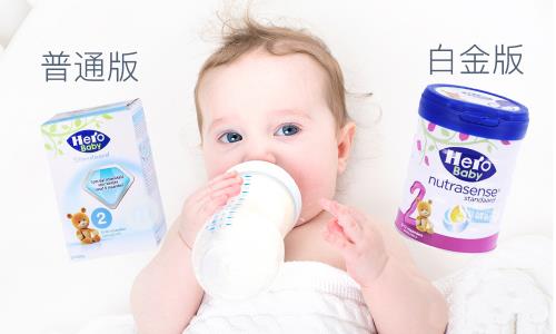 荷兰Hero Baby奶粉有哪些优势，值得给宝宝买吗？