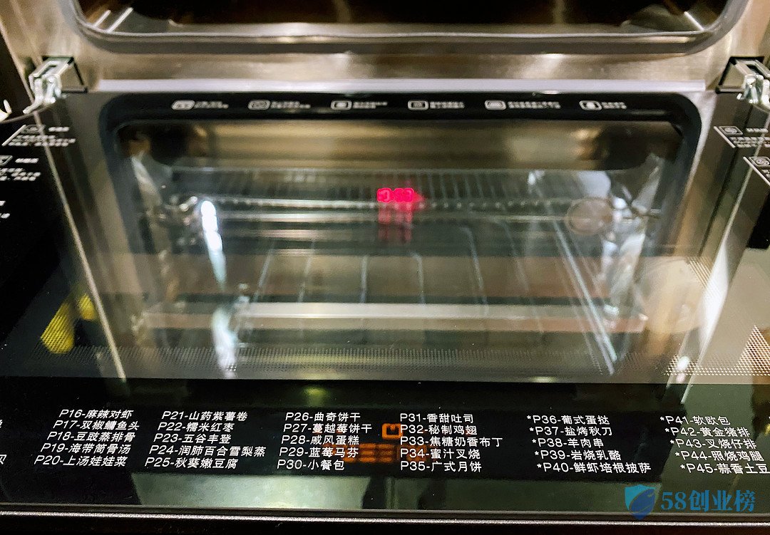 新欢蒸烤炸一体机多能 台式烤箱嵌入式一体机